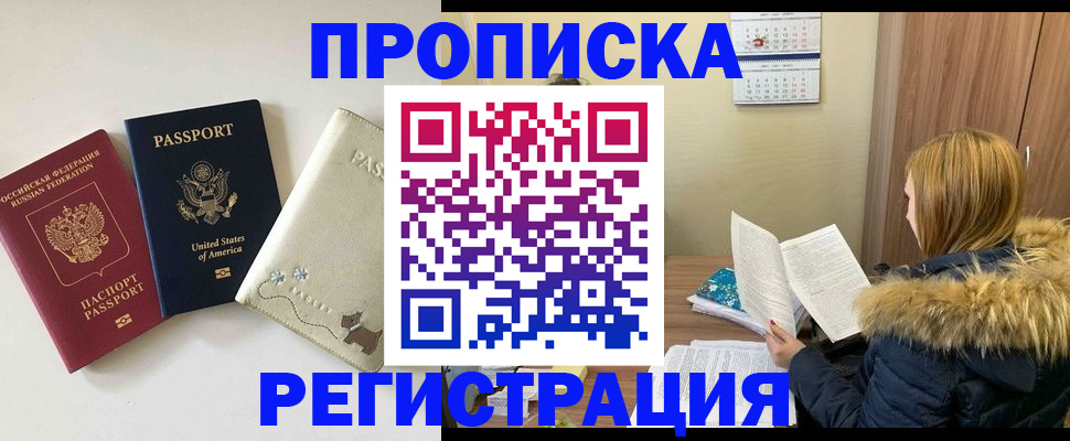 найти адрес прописки в Изобильном