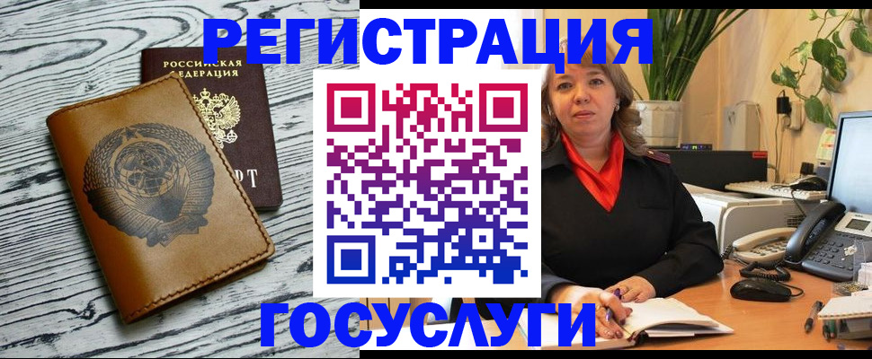 временная регистрация законно в Изобильном